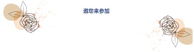 2021年奥索暴风试戴开启，3.29-31武汉德诚！